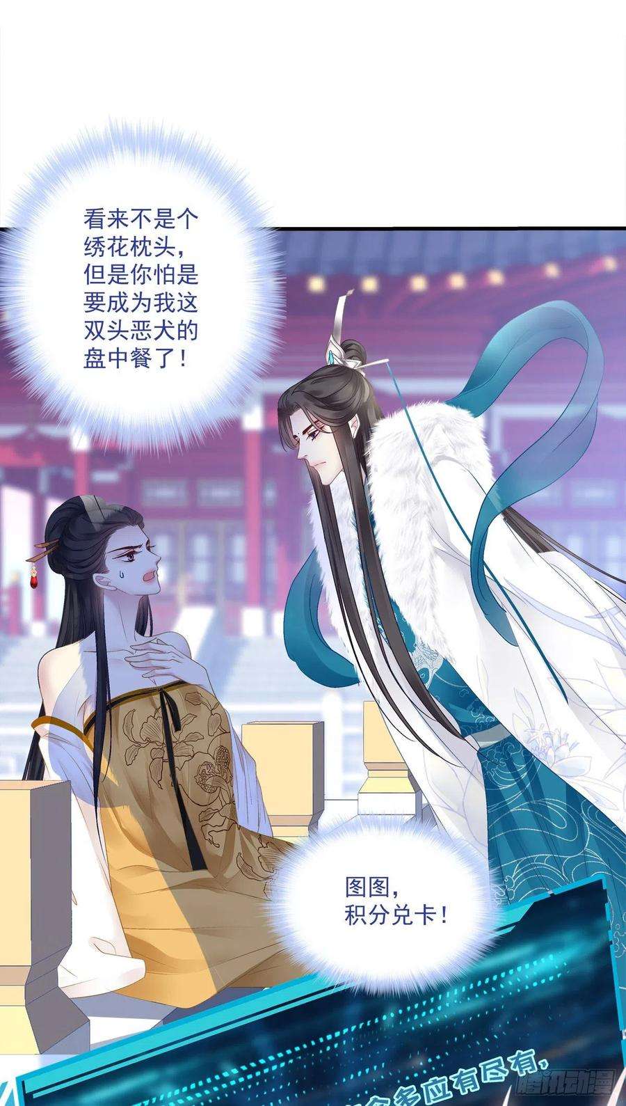 黑化大佬驯养指南是谁收拾了谁？