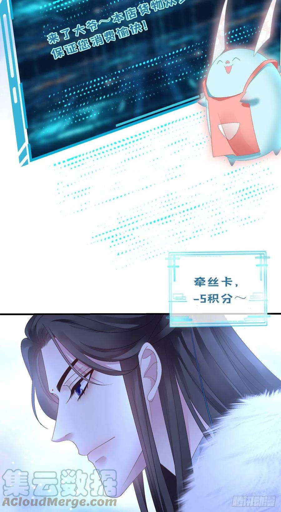 黑化大佬驯养指南是谁收拾了谁？