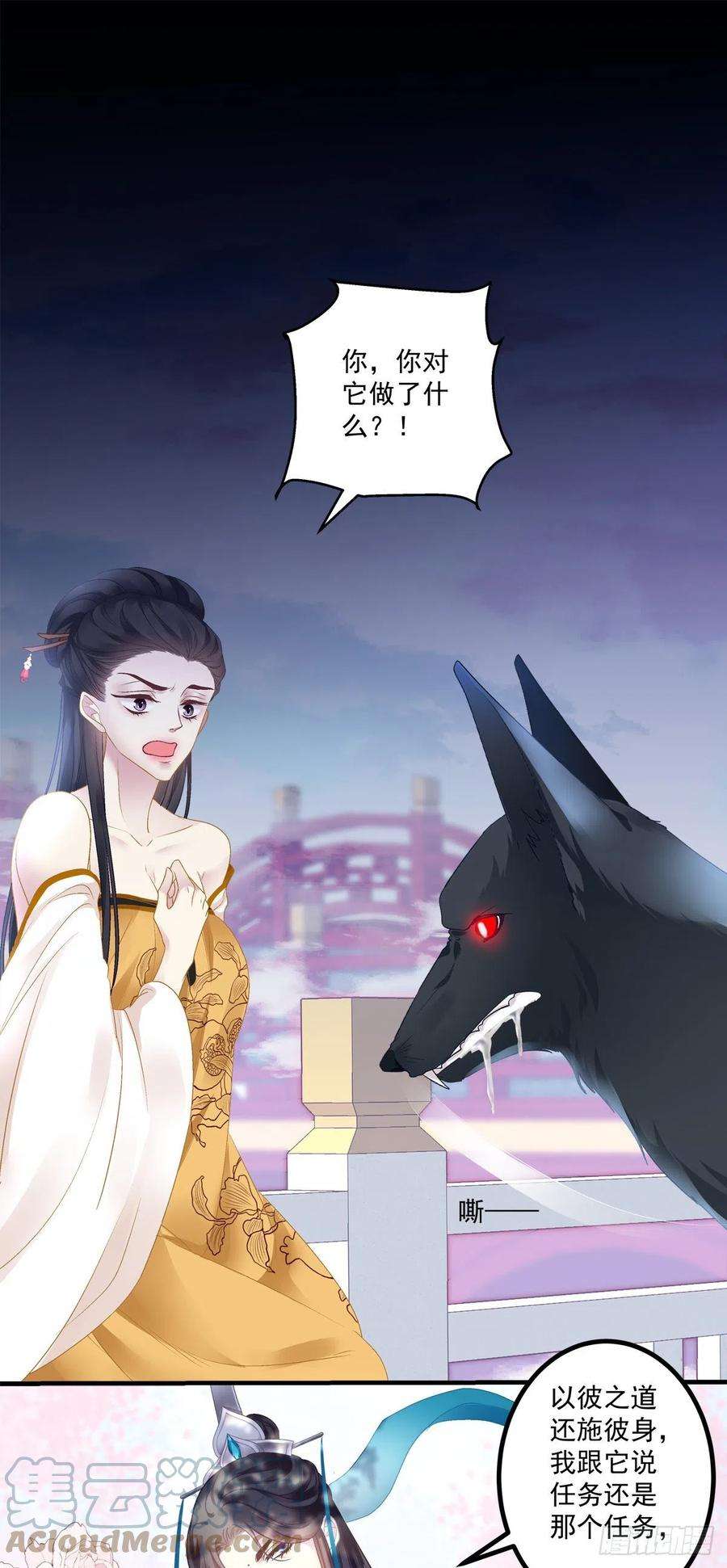 黑化大佬驯养指南是谁收拾了谁？