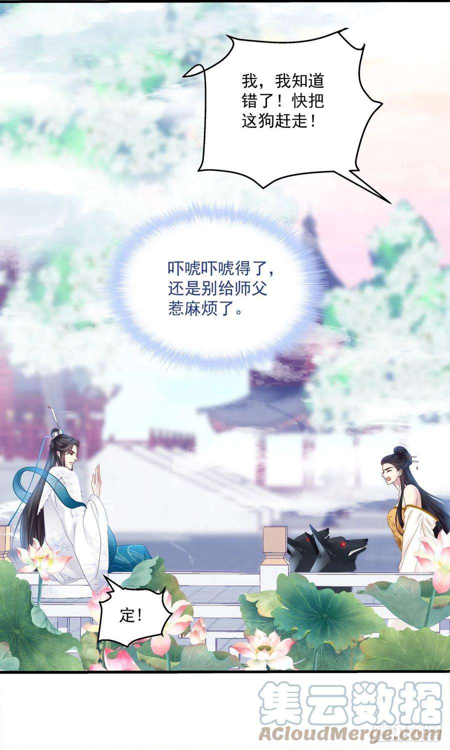 黑化大佬驯养指南是谁收拾了谁？