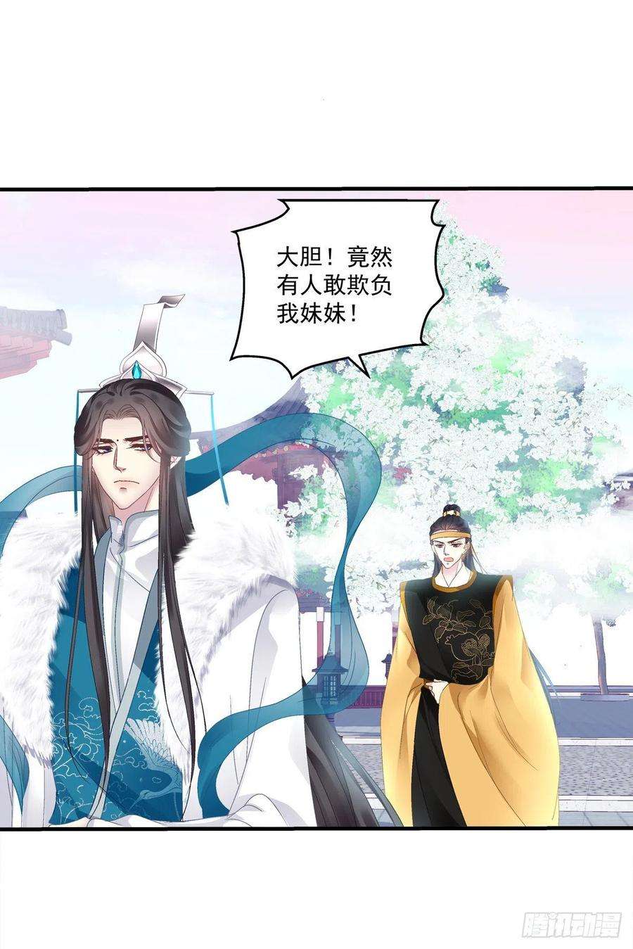 黑化大佬驯养指南是谁收拾了谁？