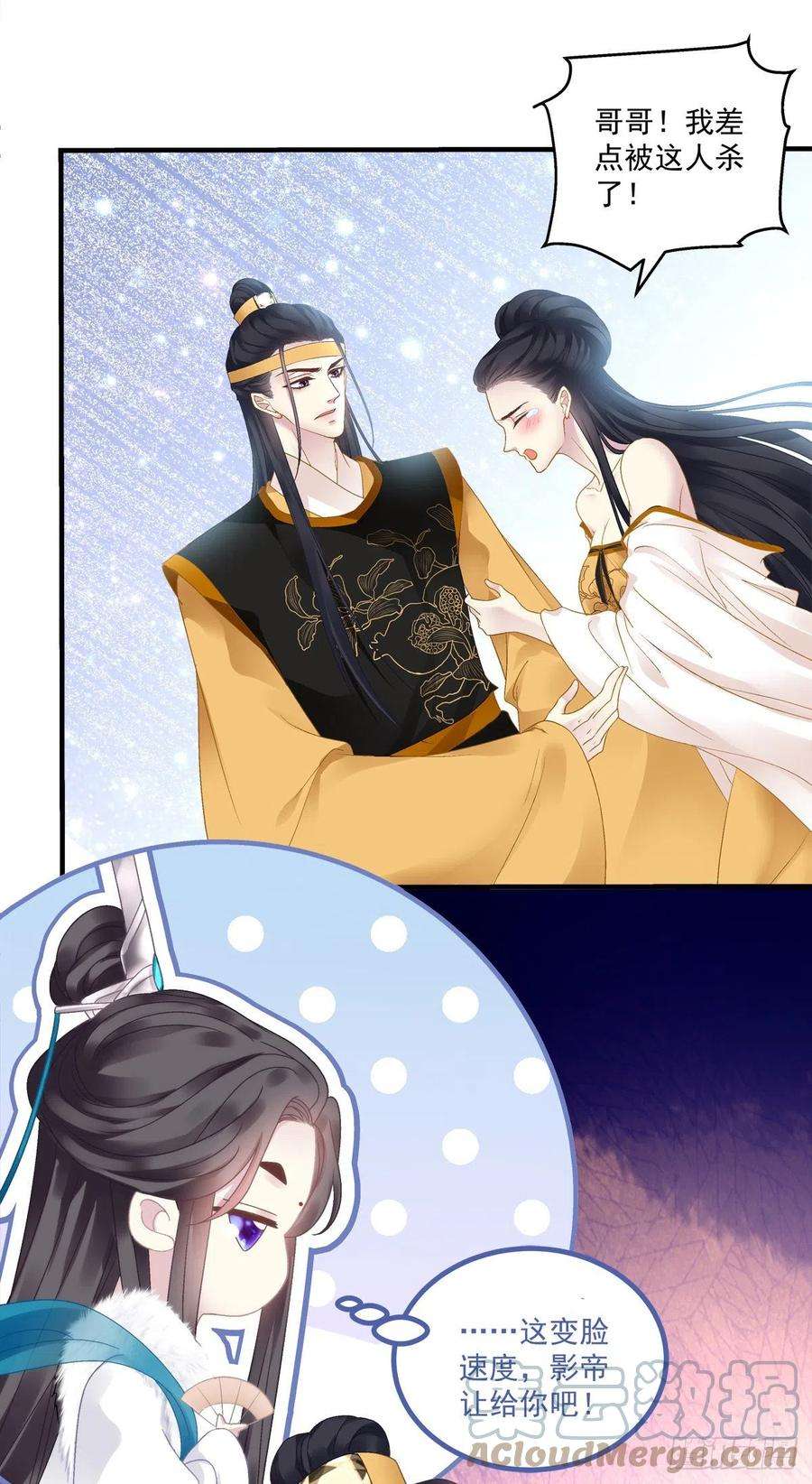 黑化大佬驯养指南是谁收拾了谁？