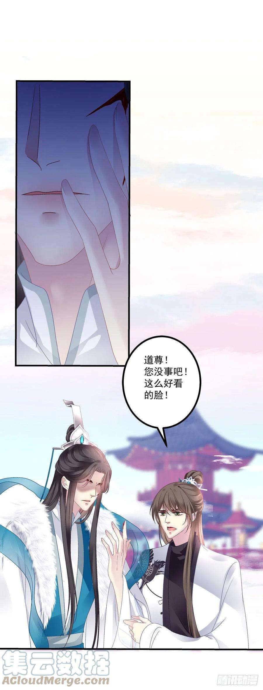 黑化大佬驯养指南是谁收拾了谁？