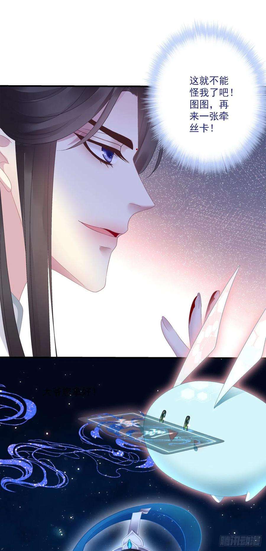 黑化大佬驯养指南是谁收拾了谁？