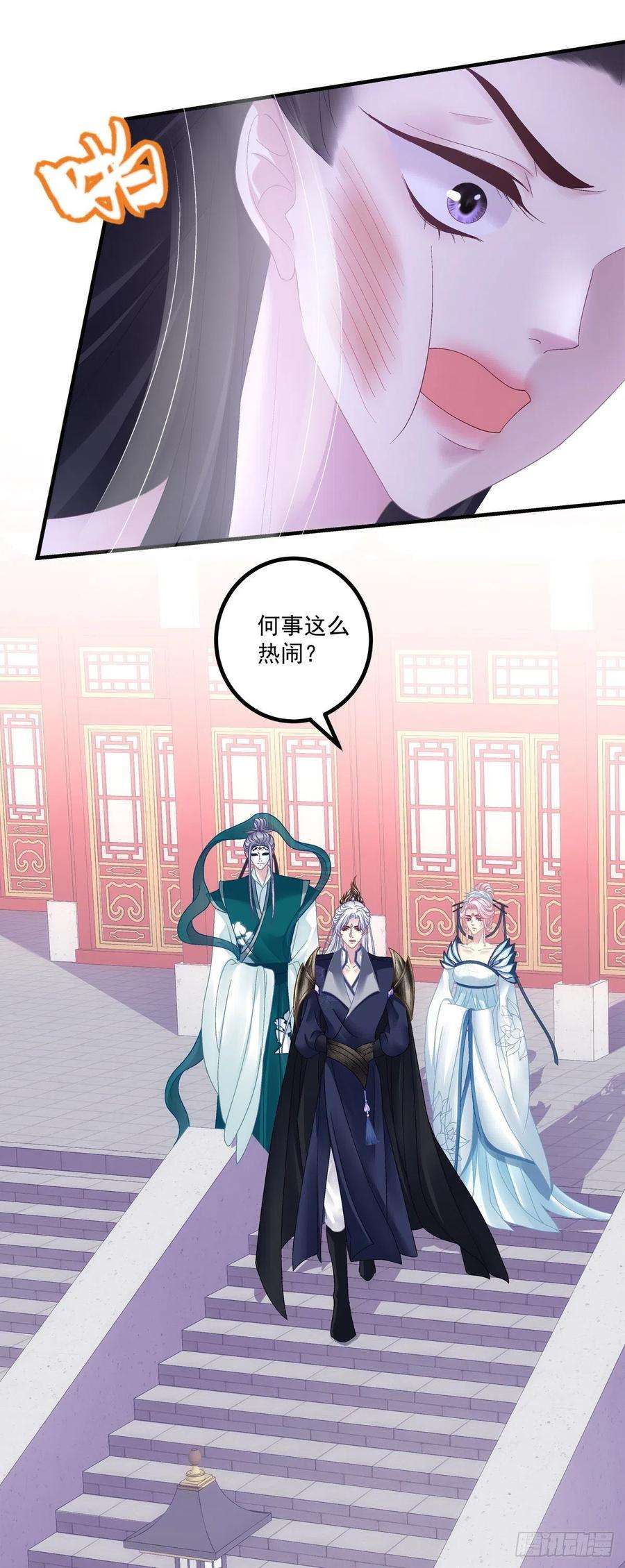 黑化大佬驯养指南是谁收拾了谁？