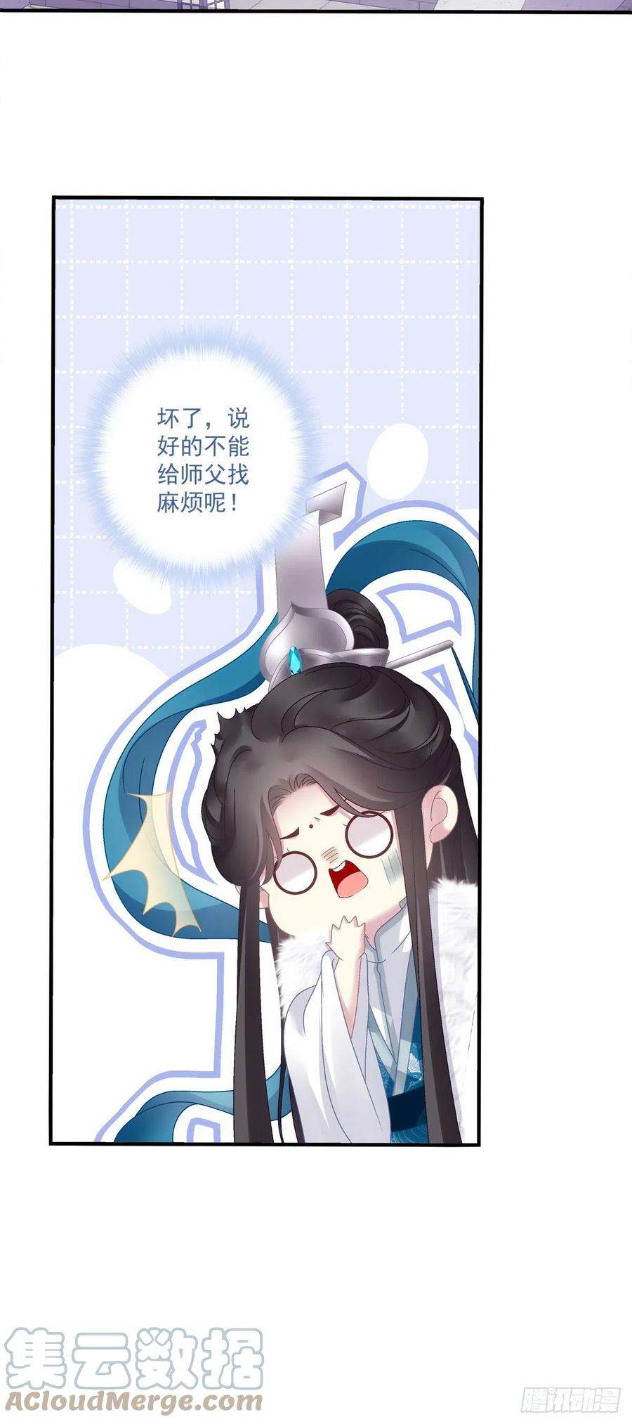 黑化大佬驯养指南是谁收拾了谁？