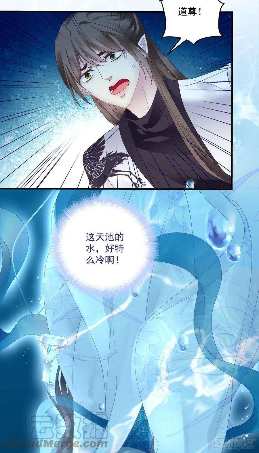 黑化大佬驯养指南是谁收拾了谁？