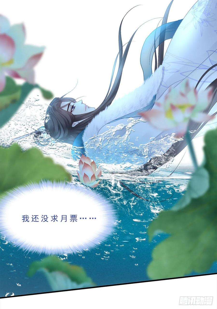 黑化大佬驯养指南是谁收拾了谁？