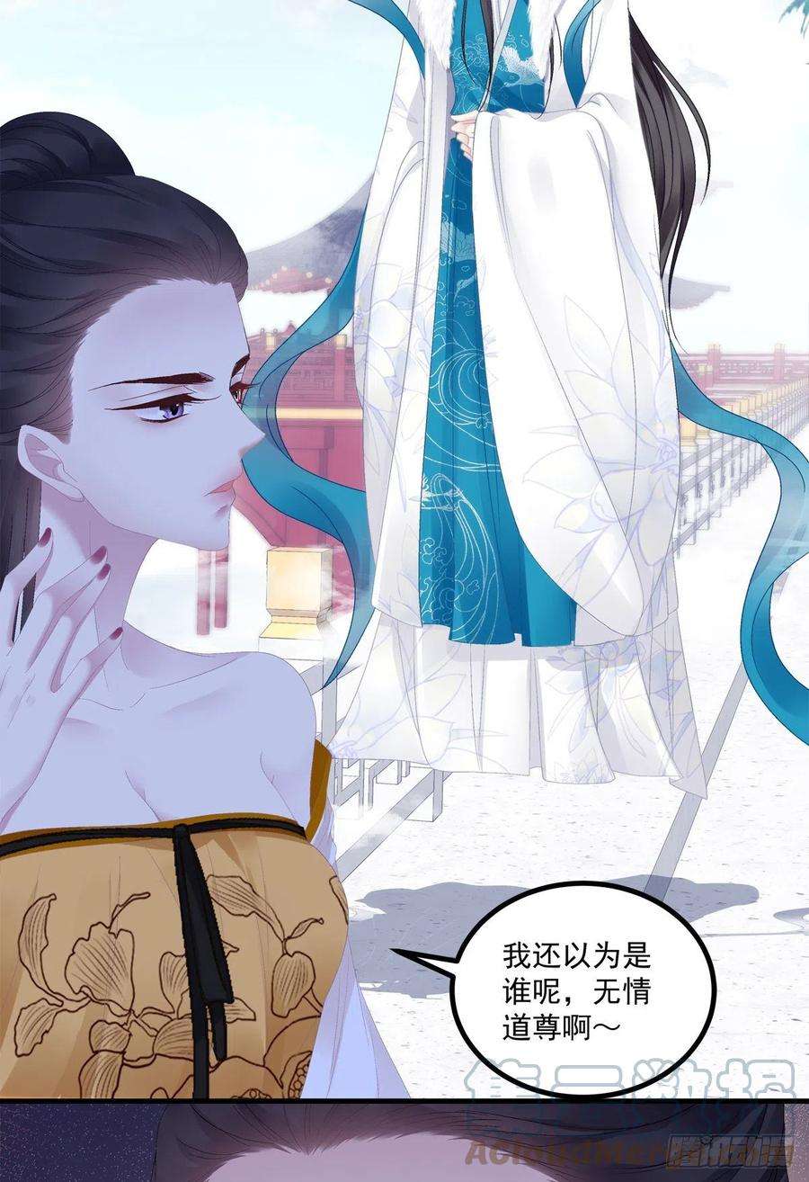 黑化大佬驯养指南是谁收拾了谁？