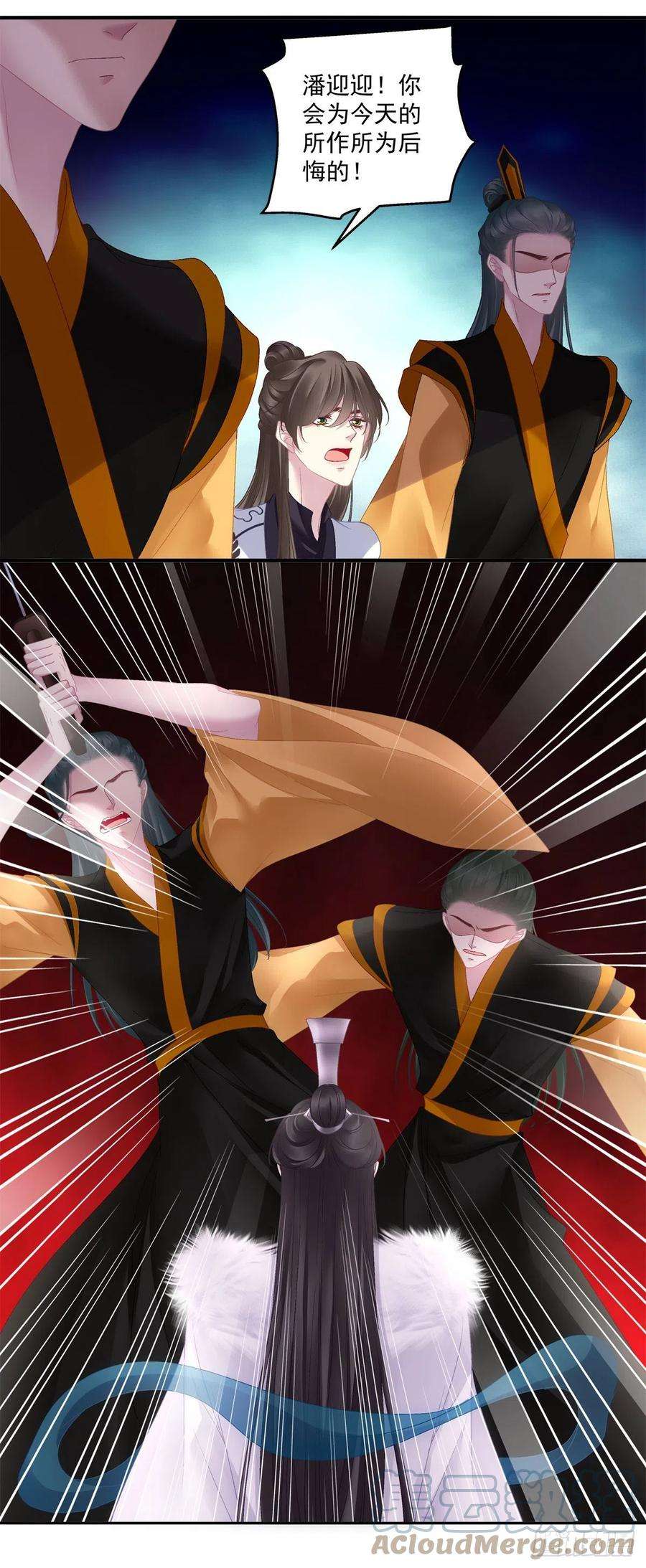 黑化大佬驯养指南是谁收拾了谁？