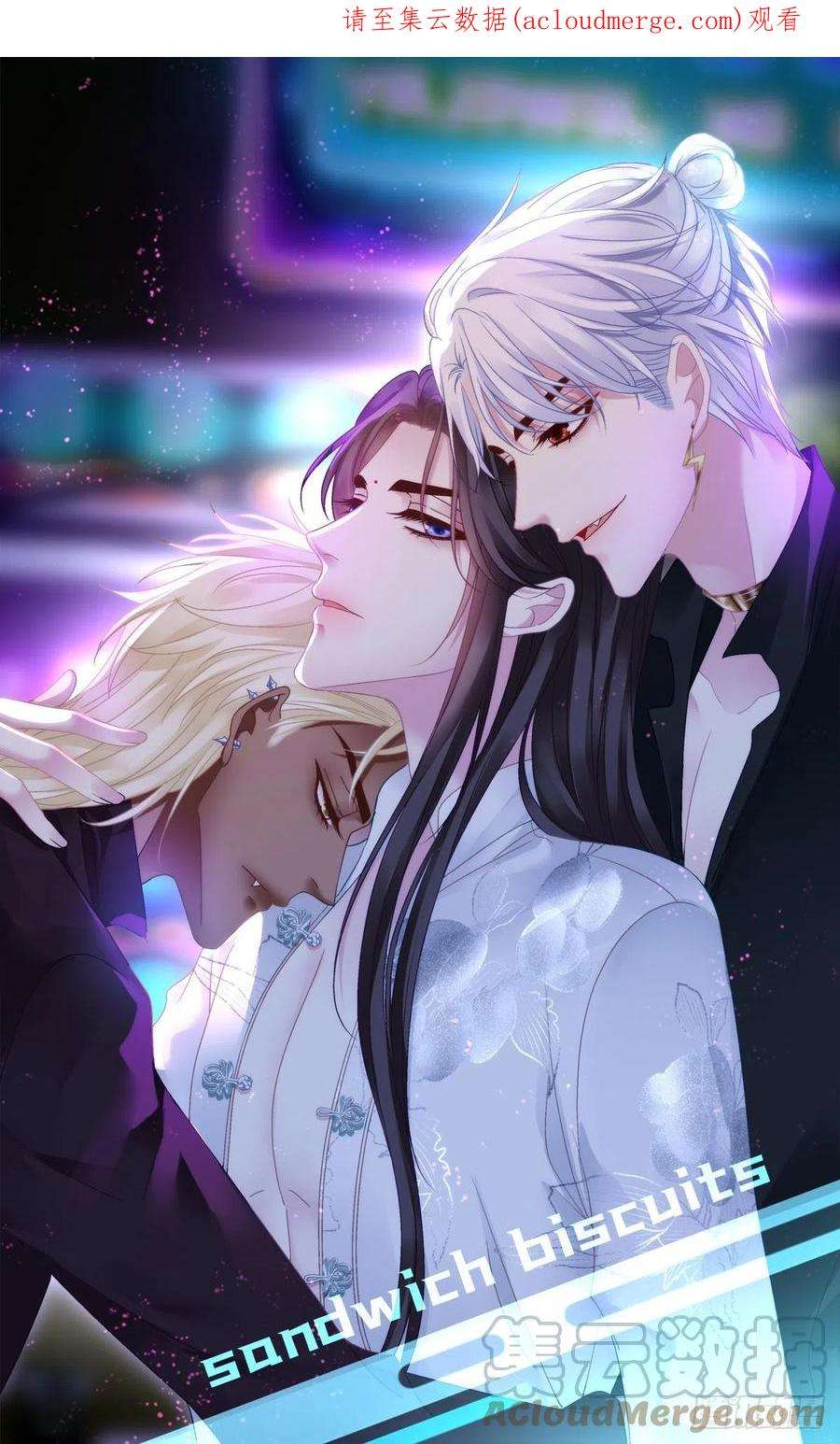 黑化大佬驯养指南貔貅护妻！