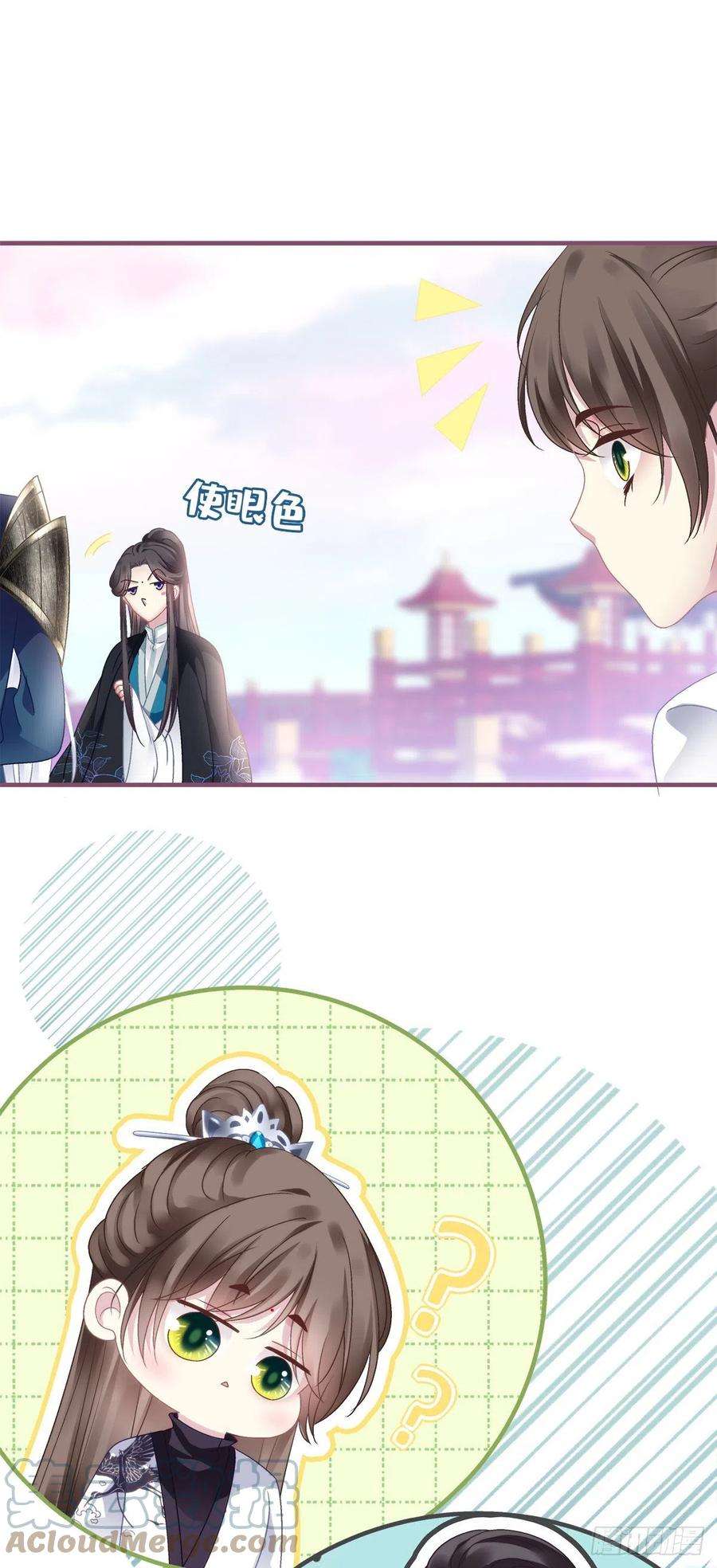 黑化大佬驯养指南貔貅护妻！