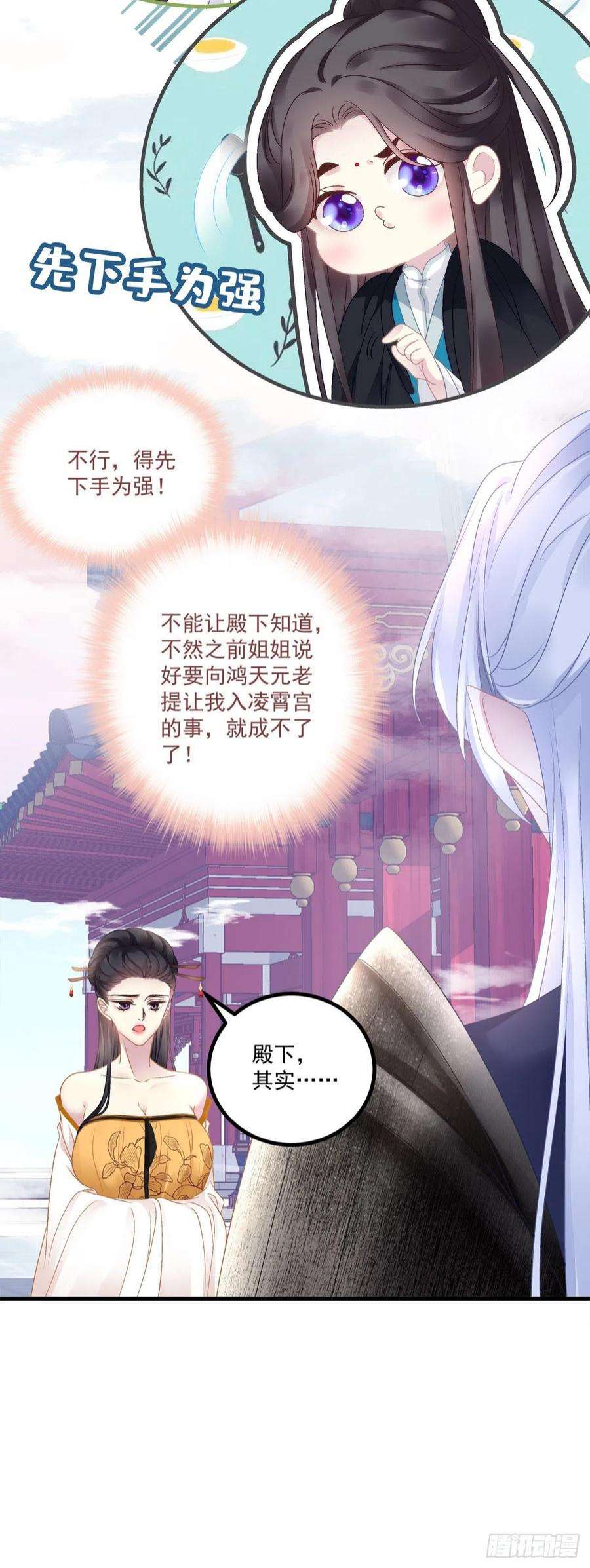 黑化大佬驯养指南貔貅护妻！