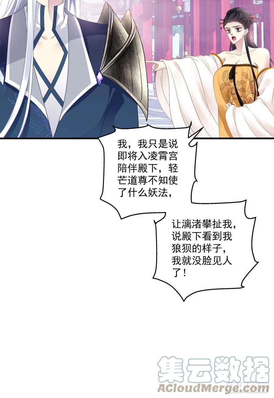 黑化大佬驯养指南貔貅护妻！