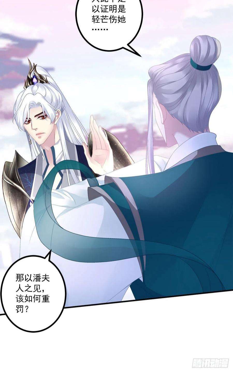 黑化大佬驯养指南貔貅护妻！