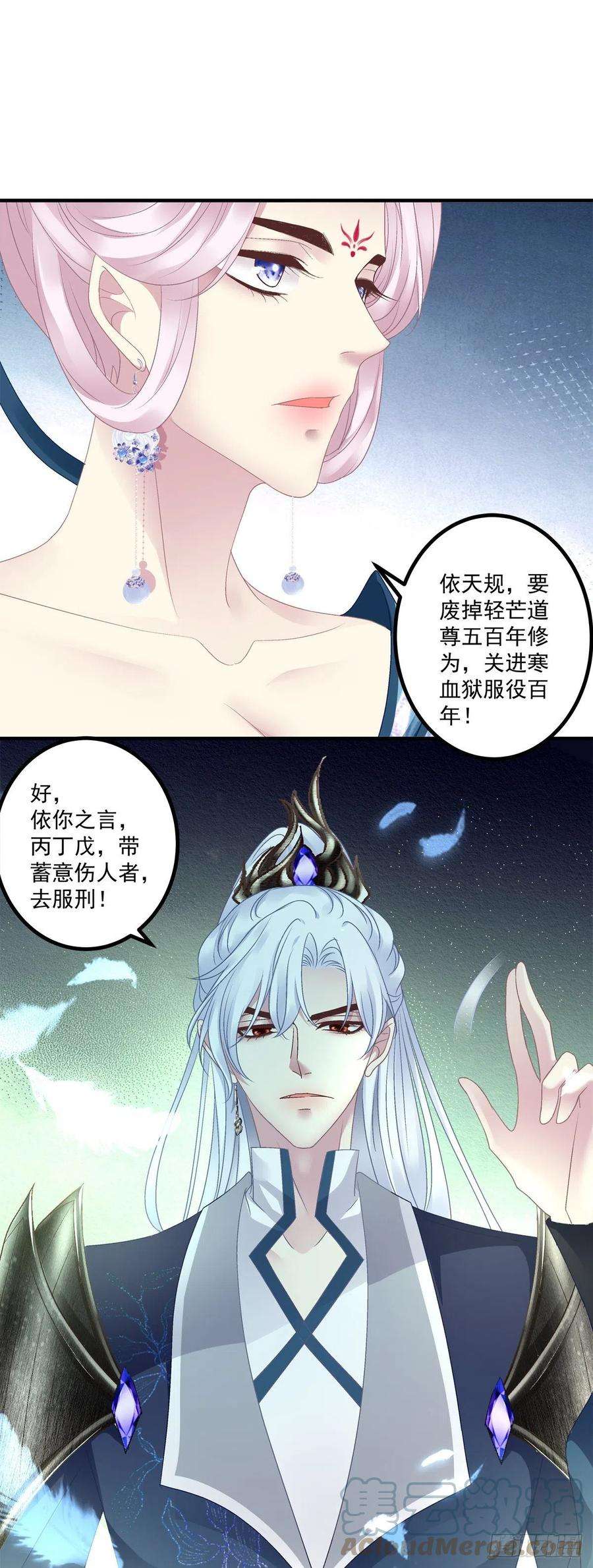 黑化大佬驯养指南貔貅护妻！