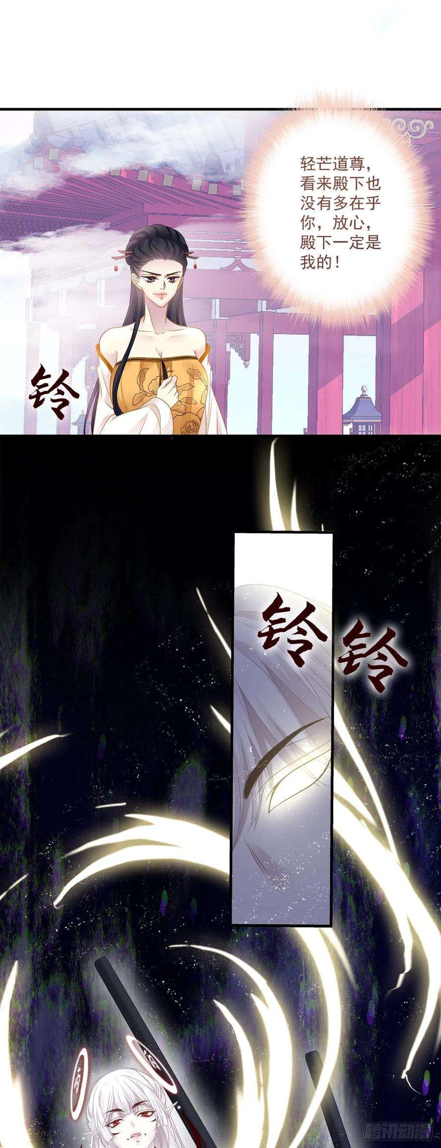 黑化大佬驯养指南貔貅护妻！