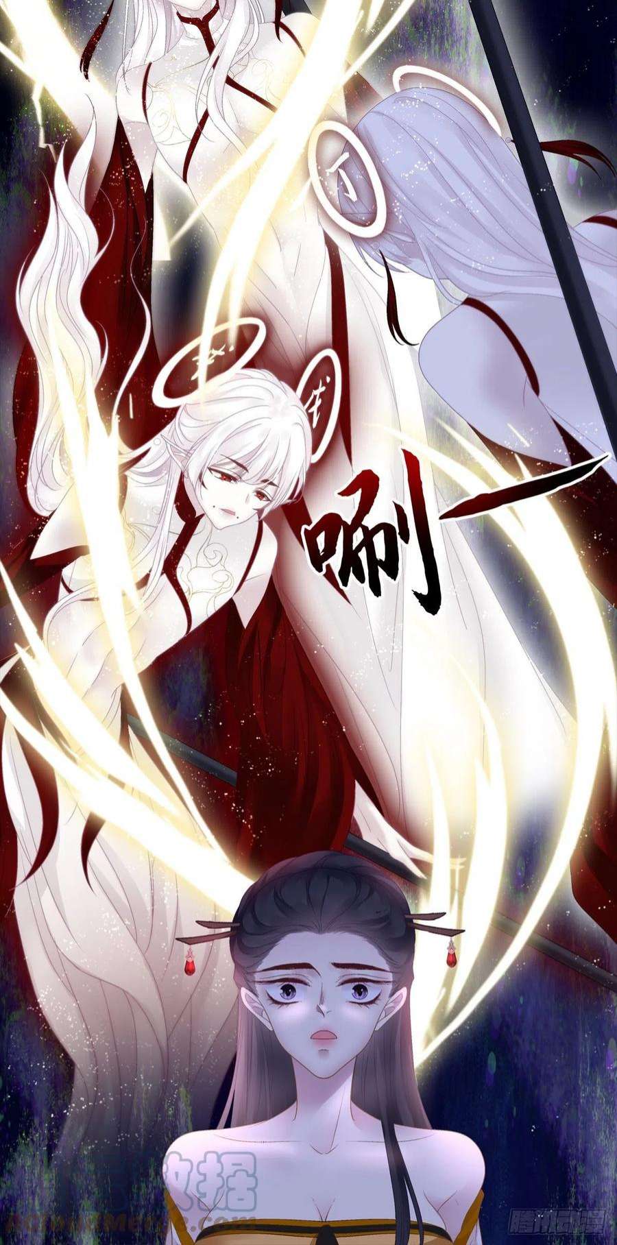 黑化大佬驯养指南貔貅护妻！