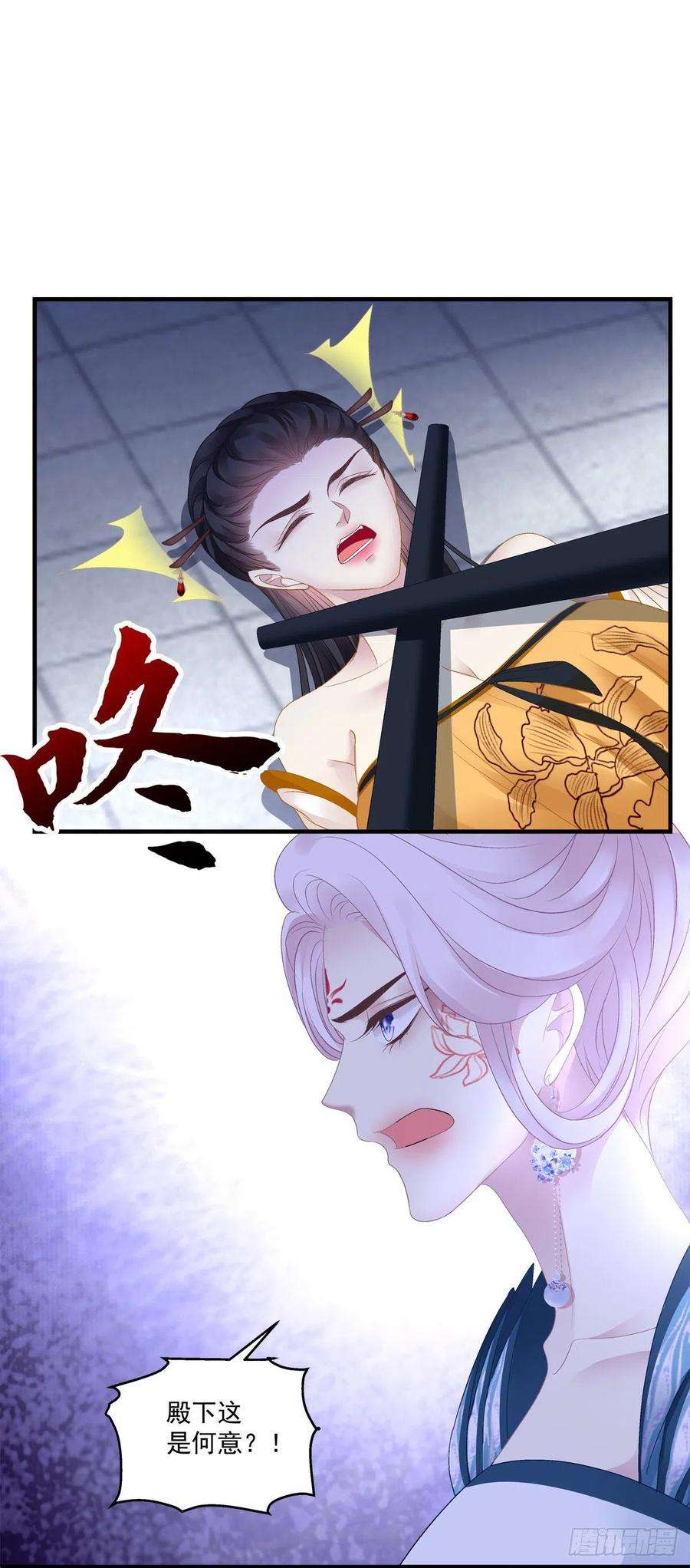 黑化大佬驯养指南貔貅护妻！