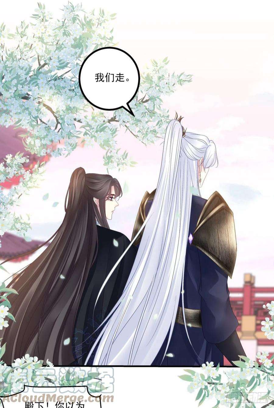 黑化大佬驯养指南貔貅护妻！