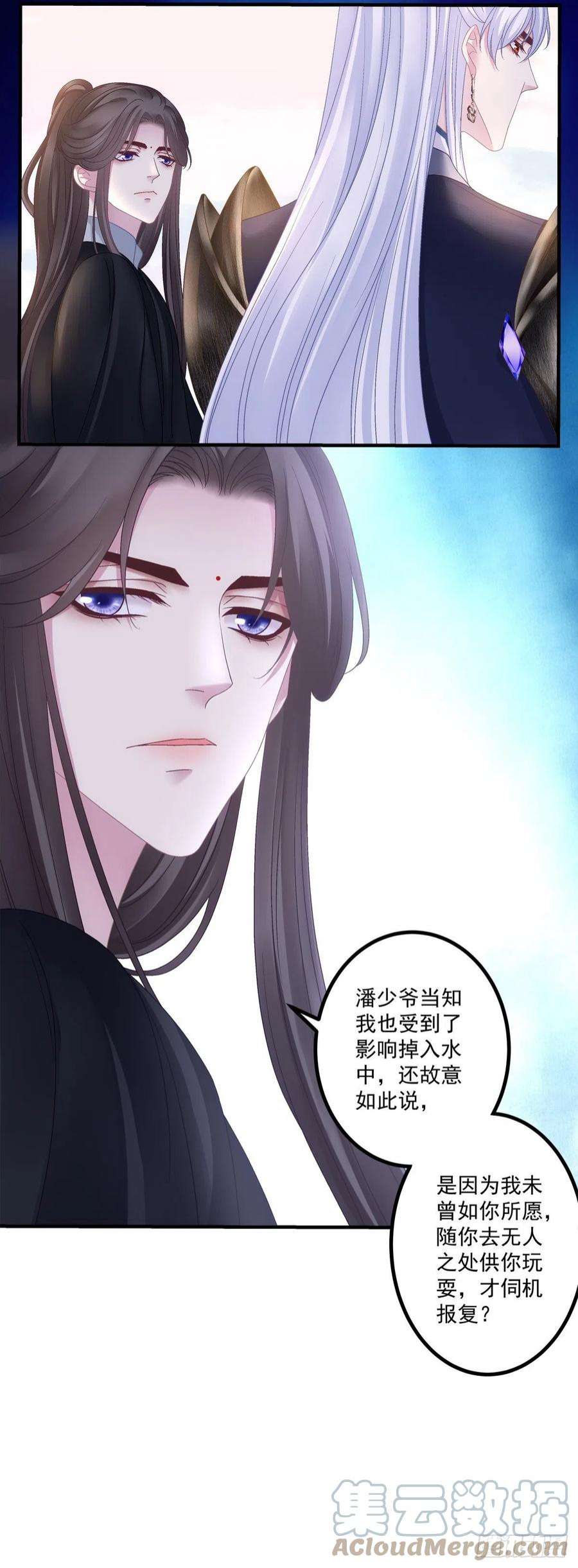 黑化大佬驯养指南貔貅护妻！