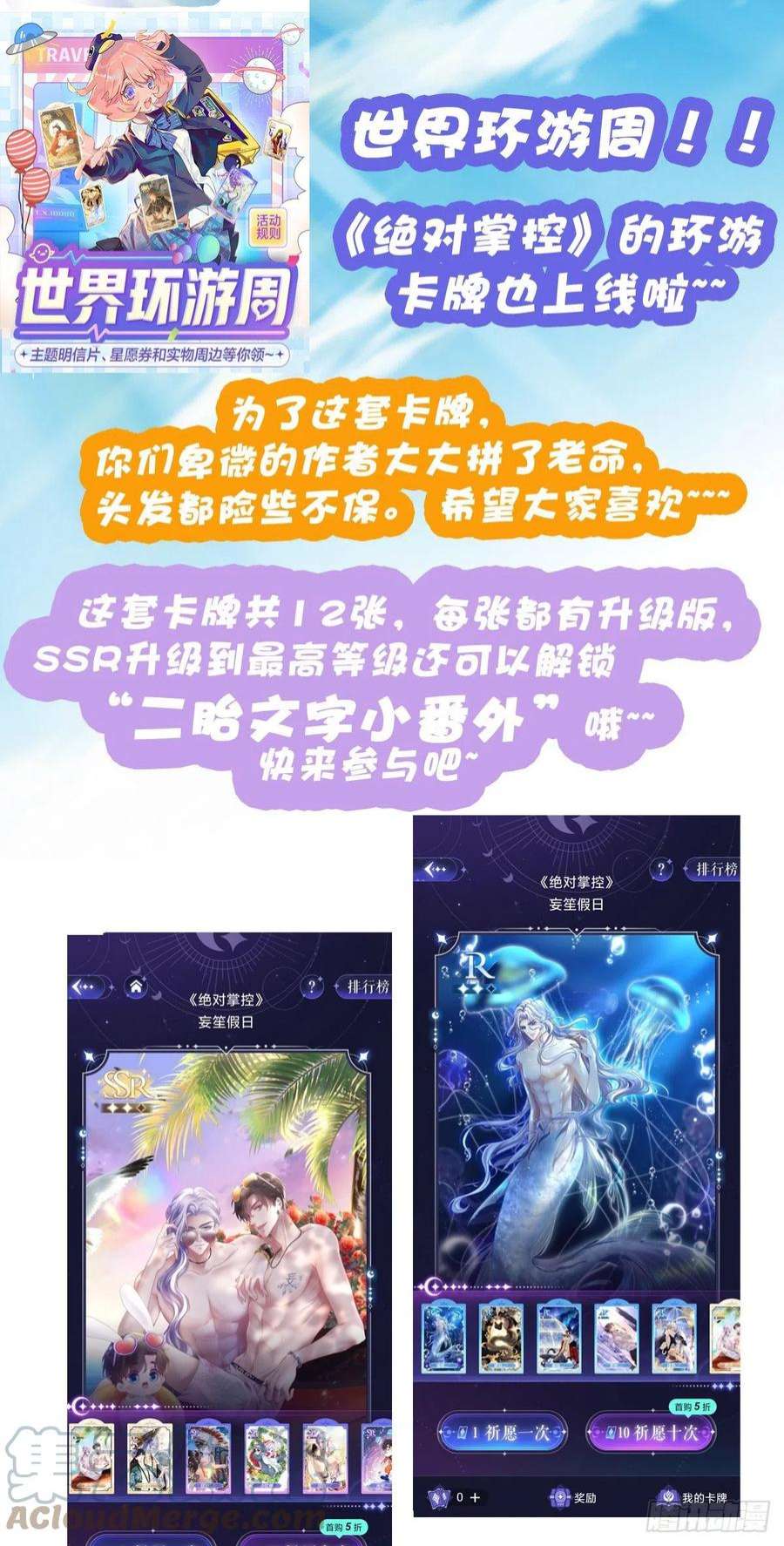 黑化大佬驯养指南貔貅护妻！