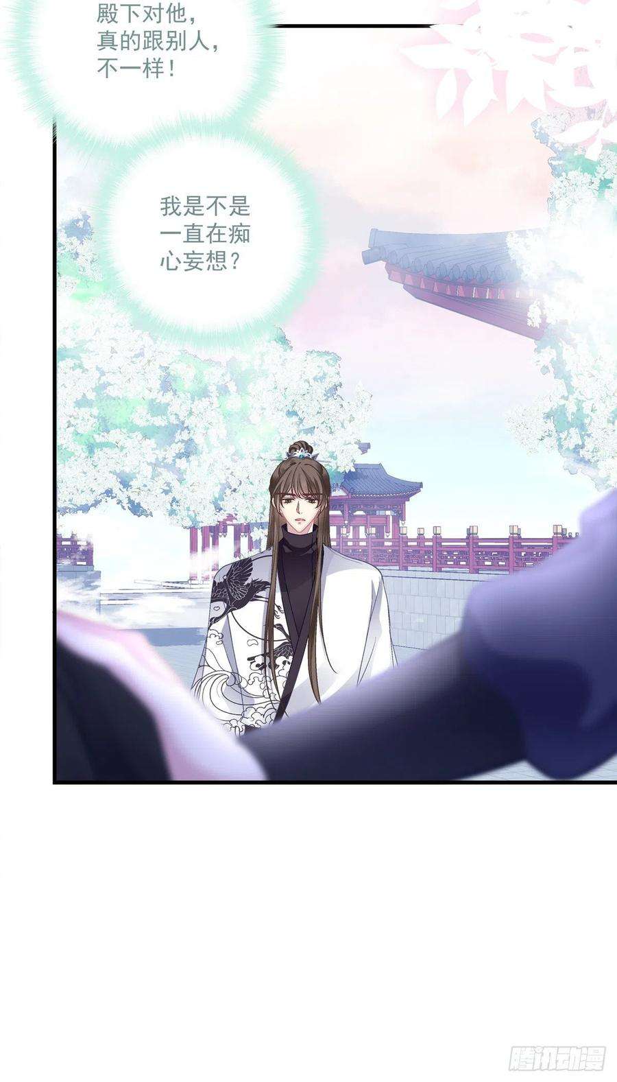 黑化大佬驯养指南貔貅护妻！