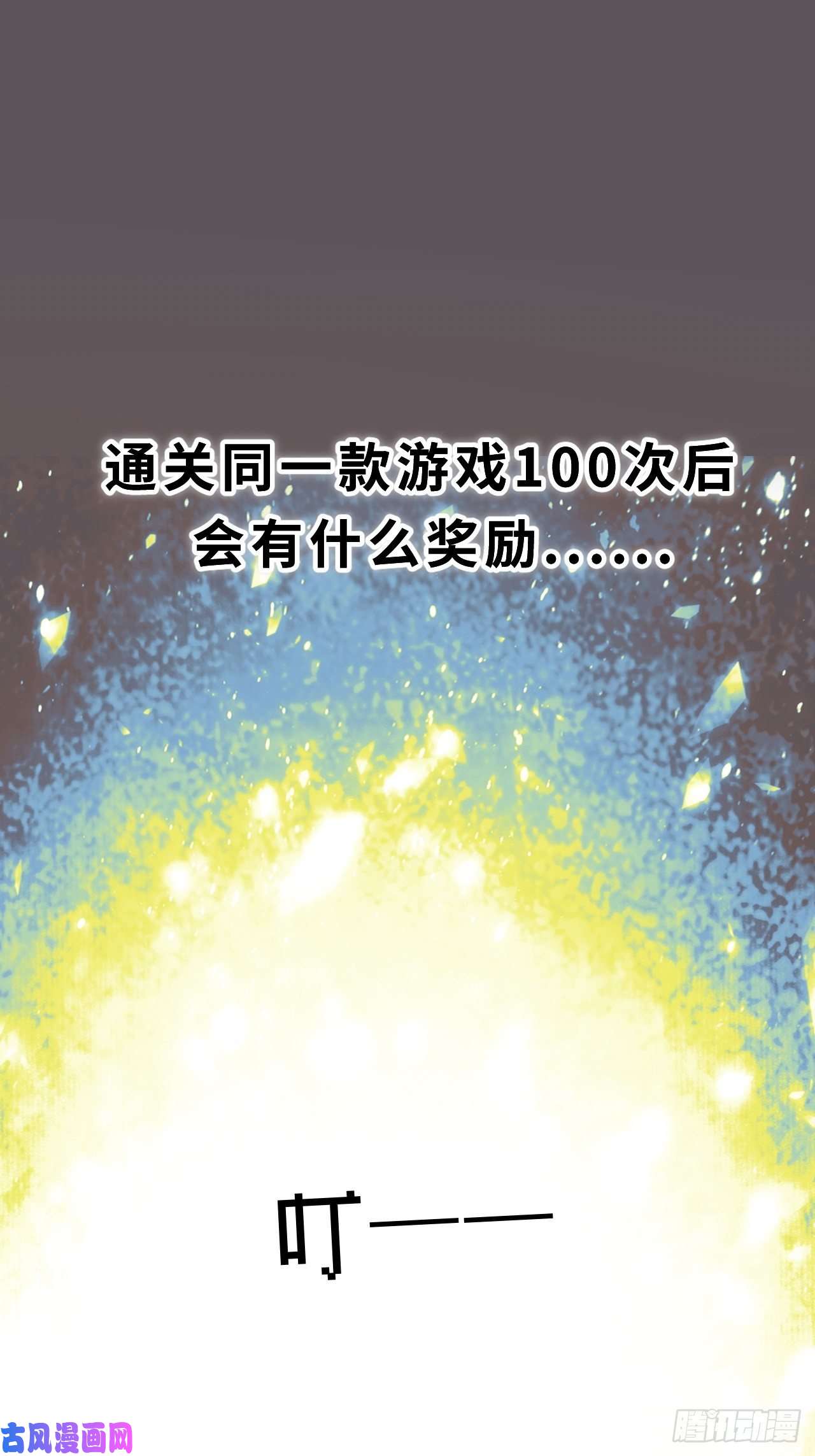 魔王大人总撩我预告