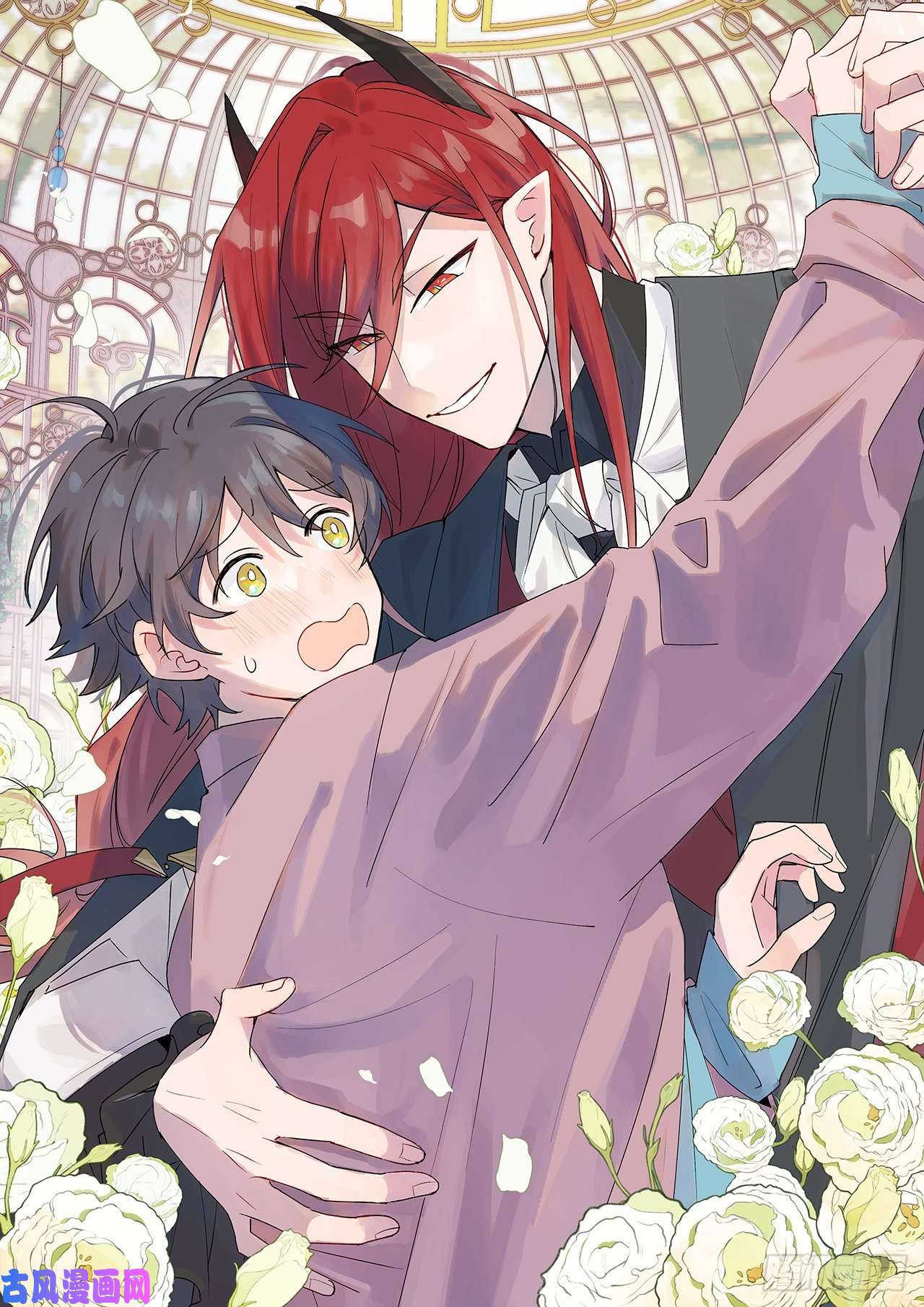 魔王大人总撩我001恭喜！获得寻仇魔王x1