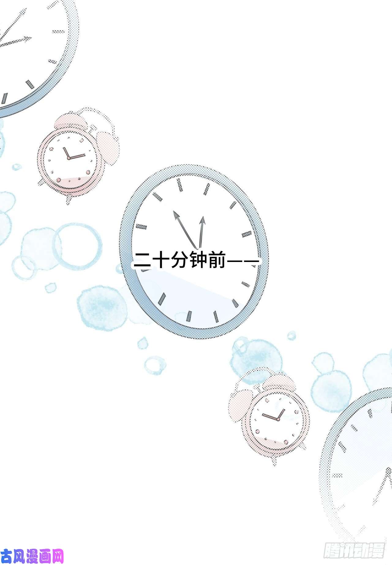 魔王大人总撩我001恭喜！获得寻仇魔王x1