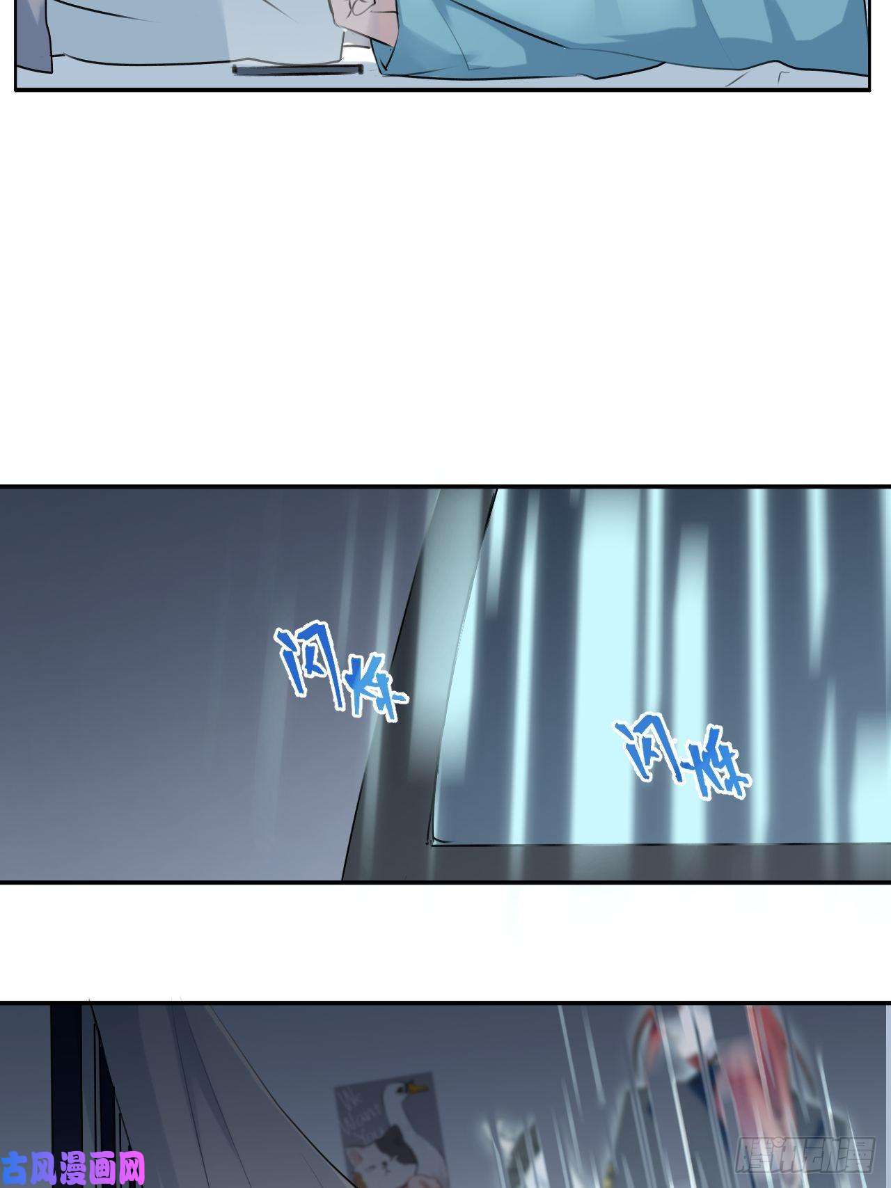 魔王大人总撩我001恭喜！获得寻仇魔王x1