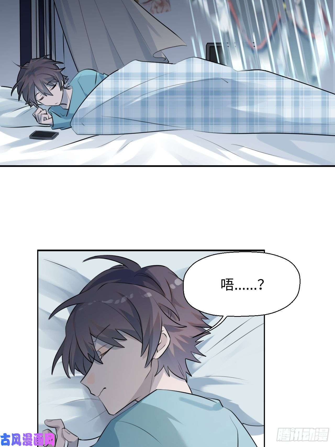 魔王大人总撩我001恭喜！获得寻仇魔王x1