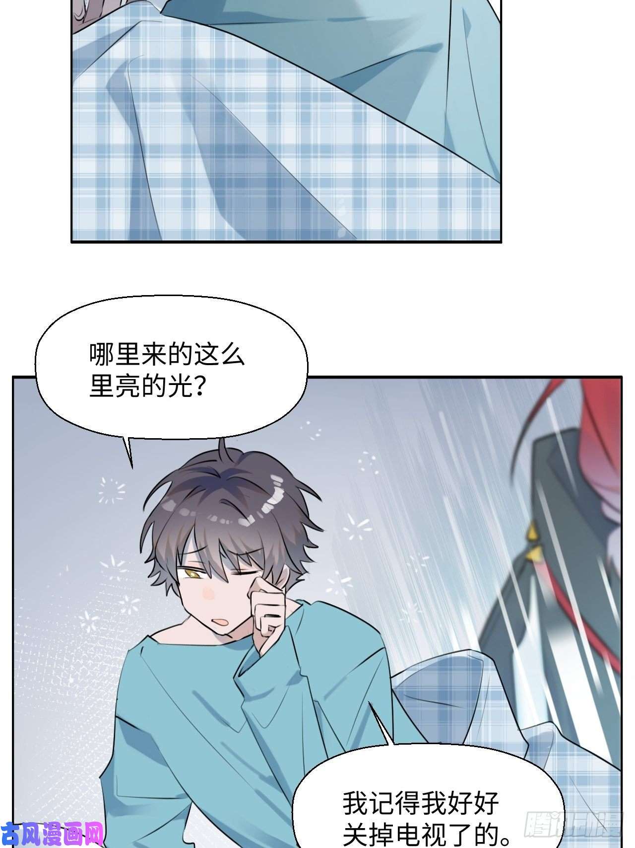 魔王大人总撩我001恭喜！获得寻仇魔王x1