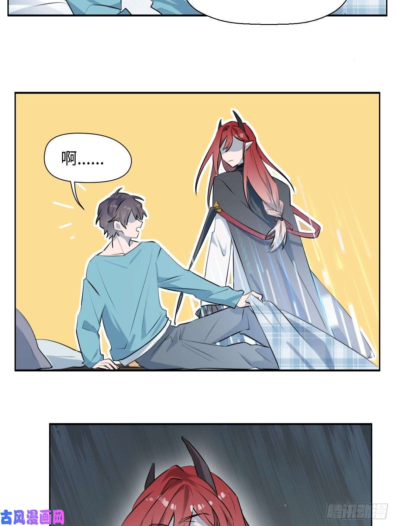 魔王大人总撩我001恭喜！获得寻仇魔王x1