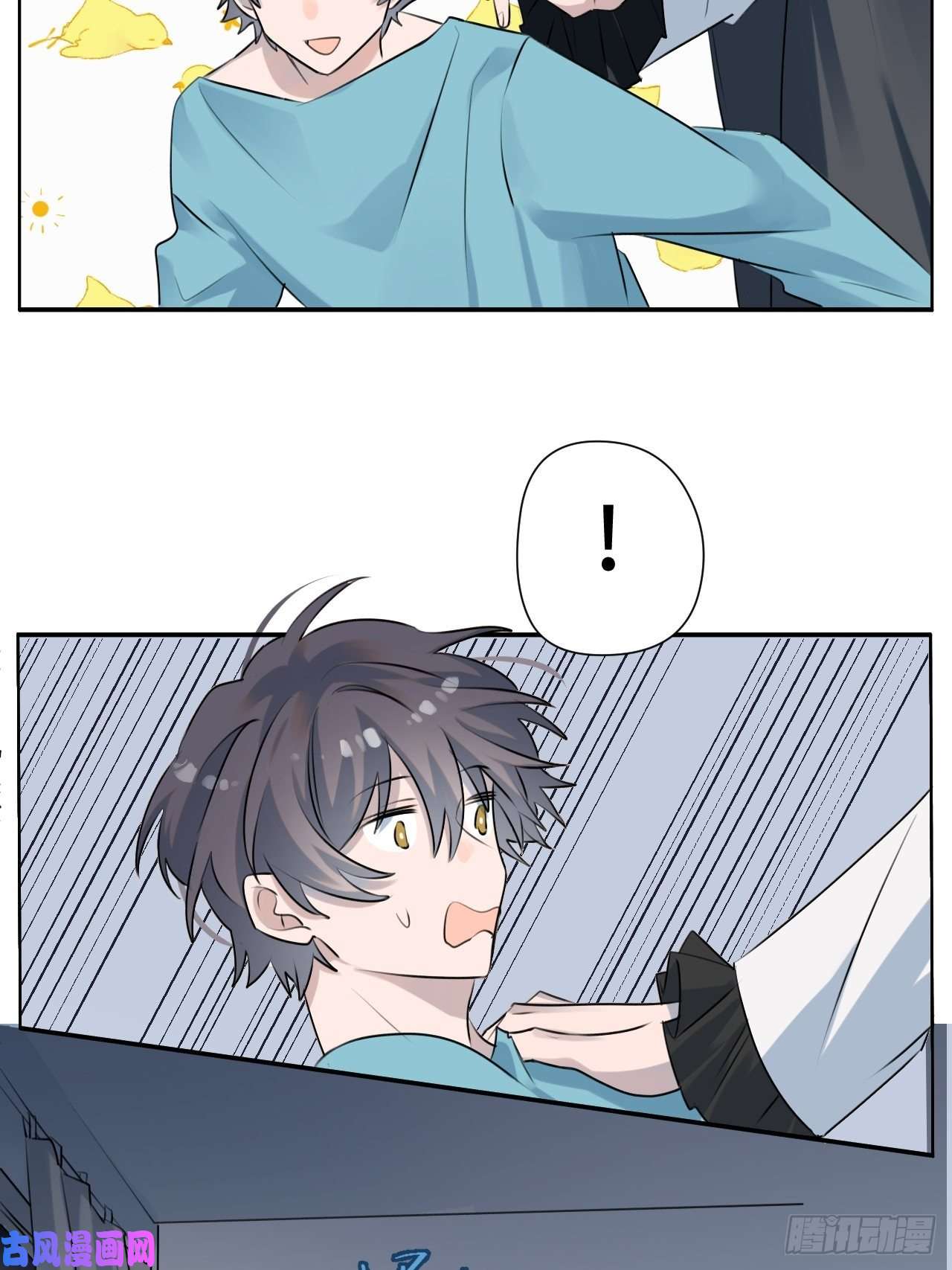 魔王大人总撩我001恭喜！获得寻仇魔王x1