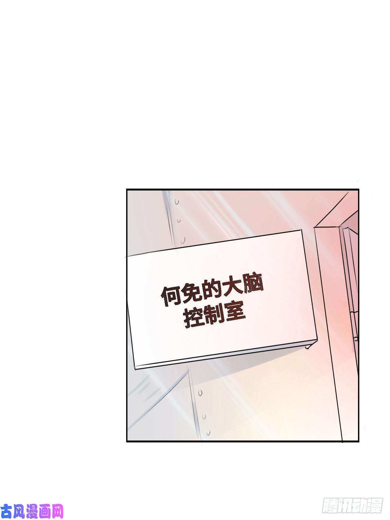 魔王大人总撩我001恭喜！获得寻仇魔王x1