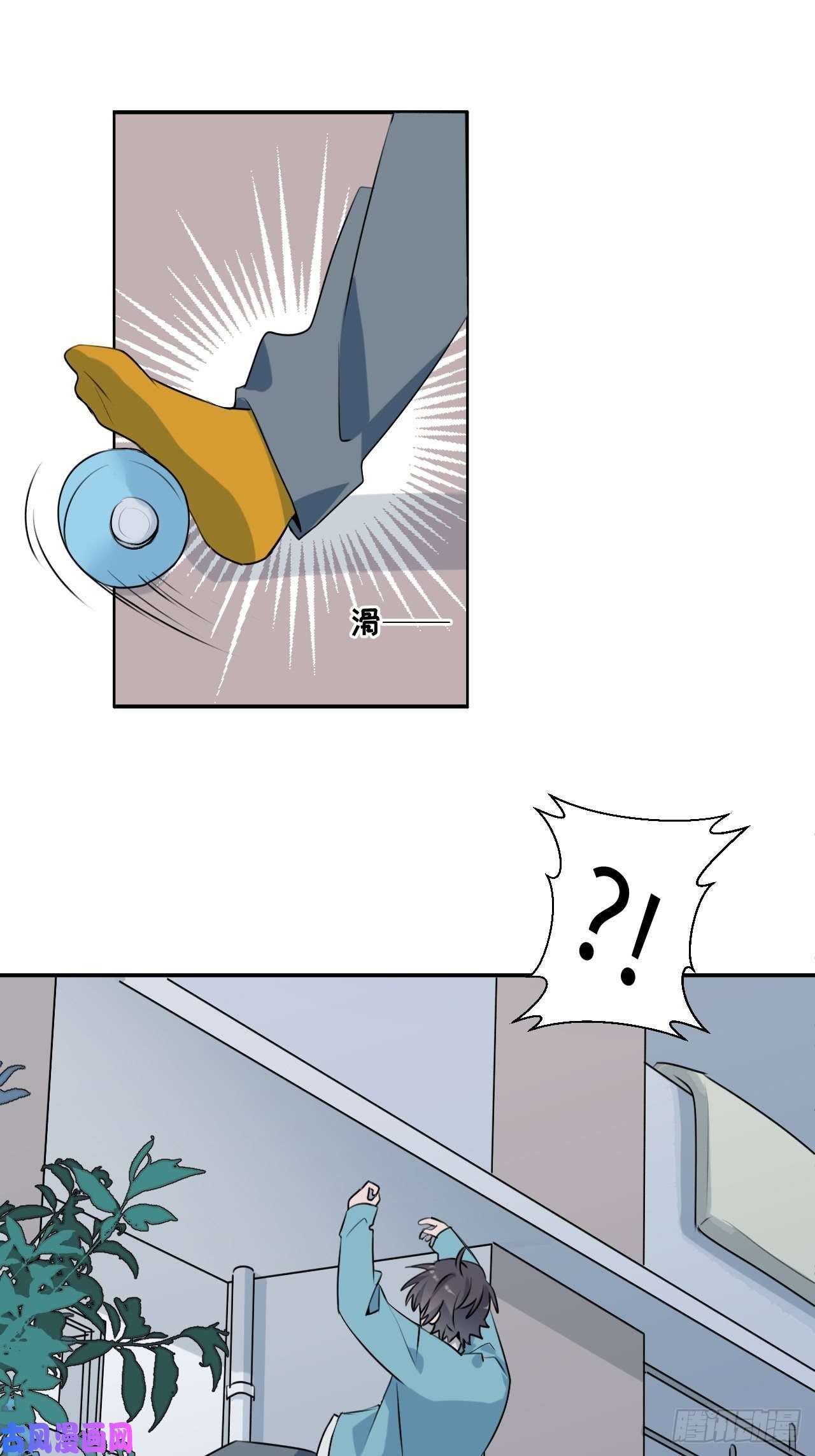 魔王大人总撩我001恭喜！获得寻仇魔王x1