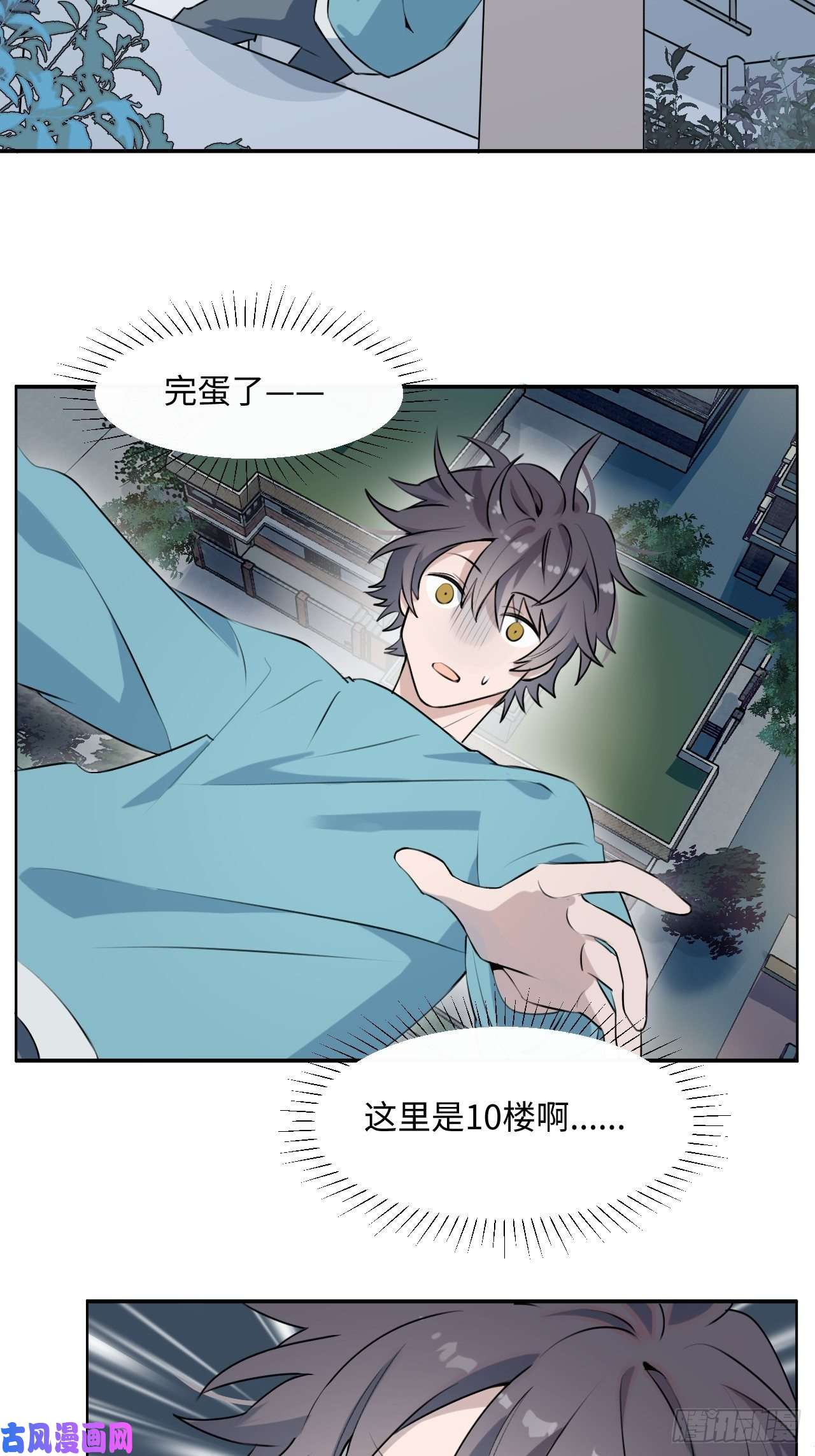 魔王大人总撩我001恭喜！获得寻仇魔王x1