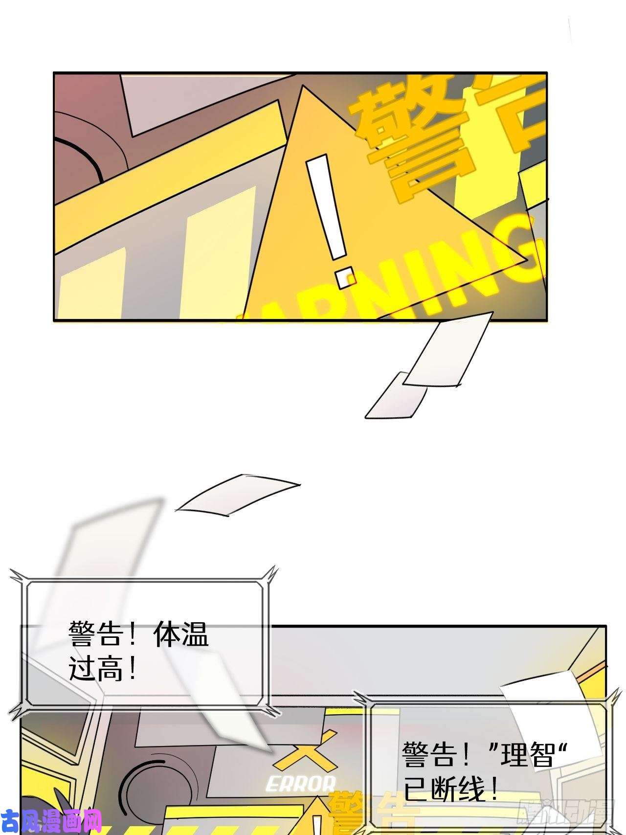 魔王大人总撩我001恭喜！获得寻仇魔王x1