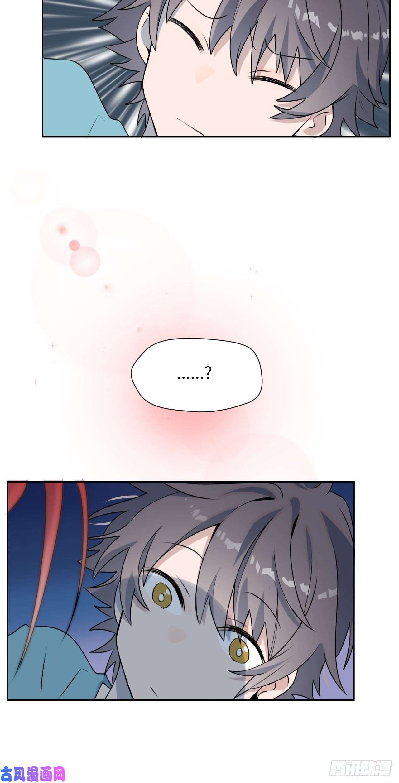 魔王大人总撩我001恭喜！获得寻仇魔王x1