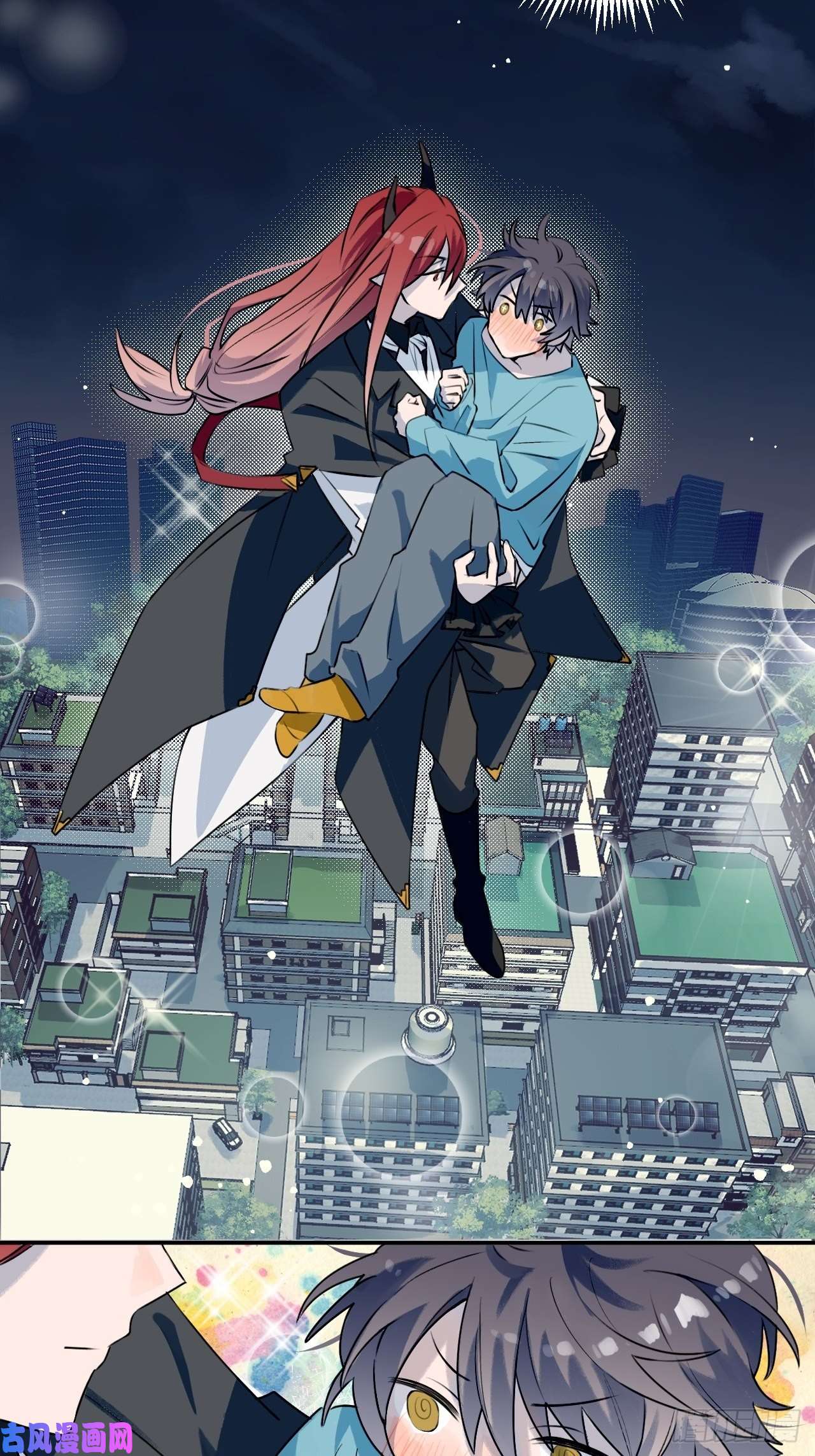 魔王大人总撩我001恭喜！获得寻仇魔王x1