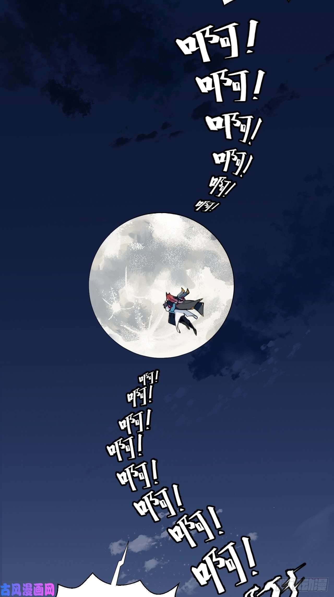 魔王大人总撩我001恭喜！获得寻仇魔王x1