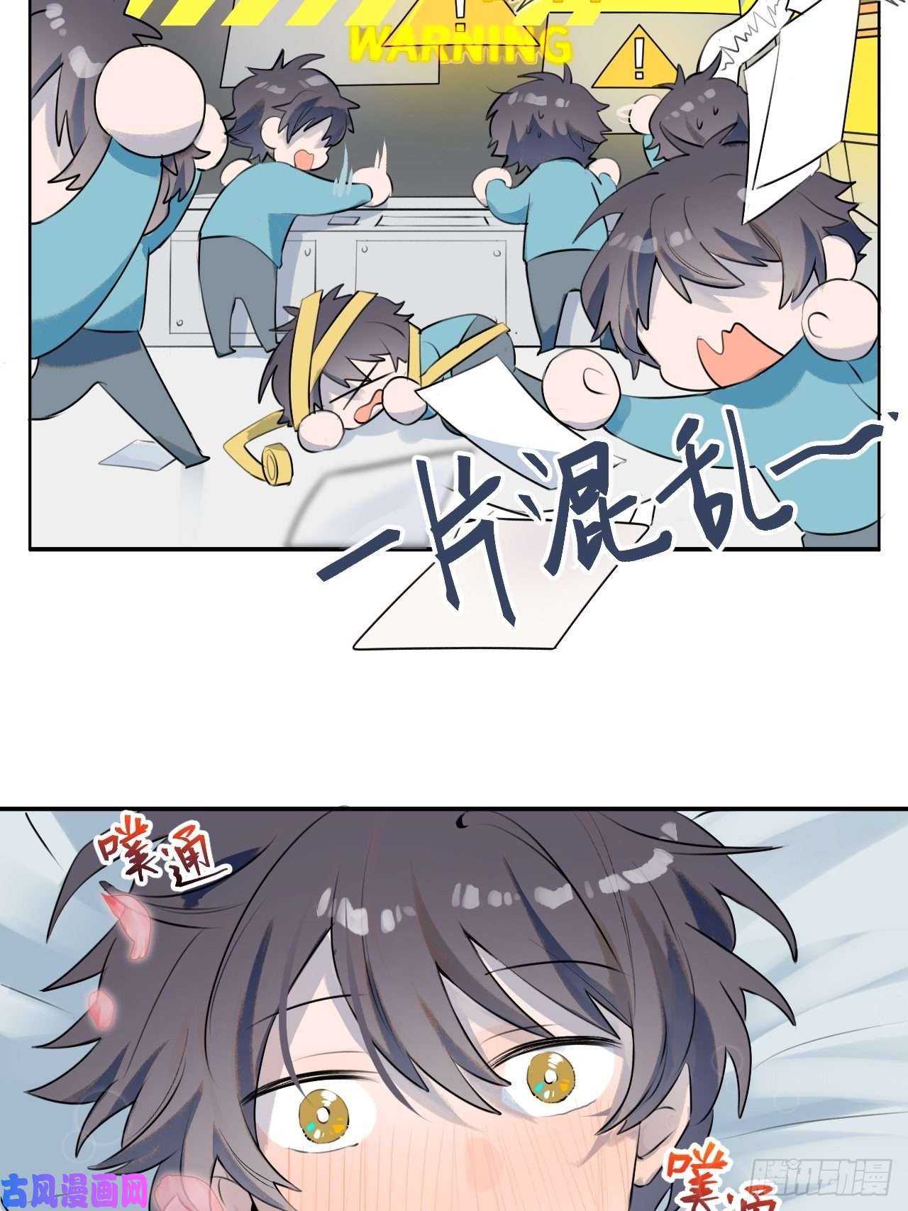 魔王大人总撩我001恭喜！获得寻仇魔王x1