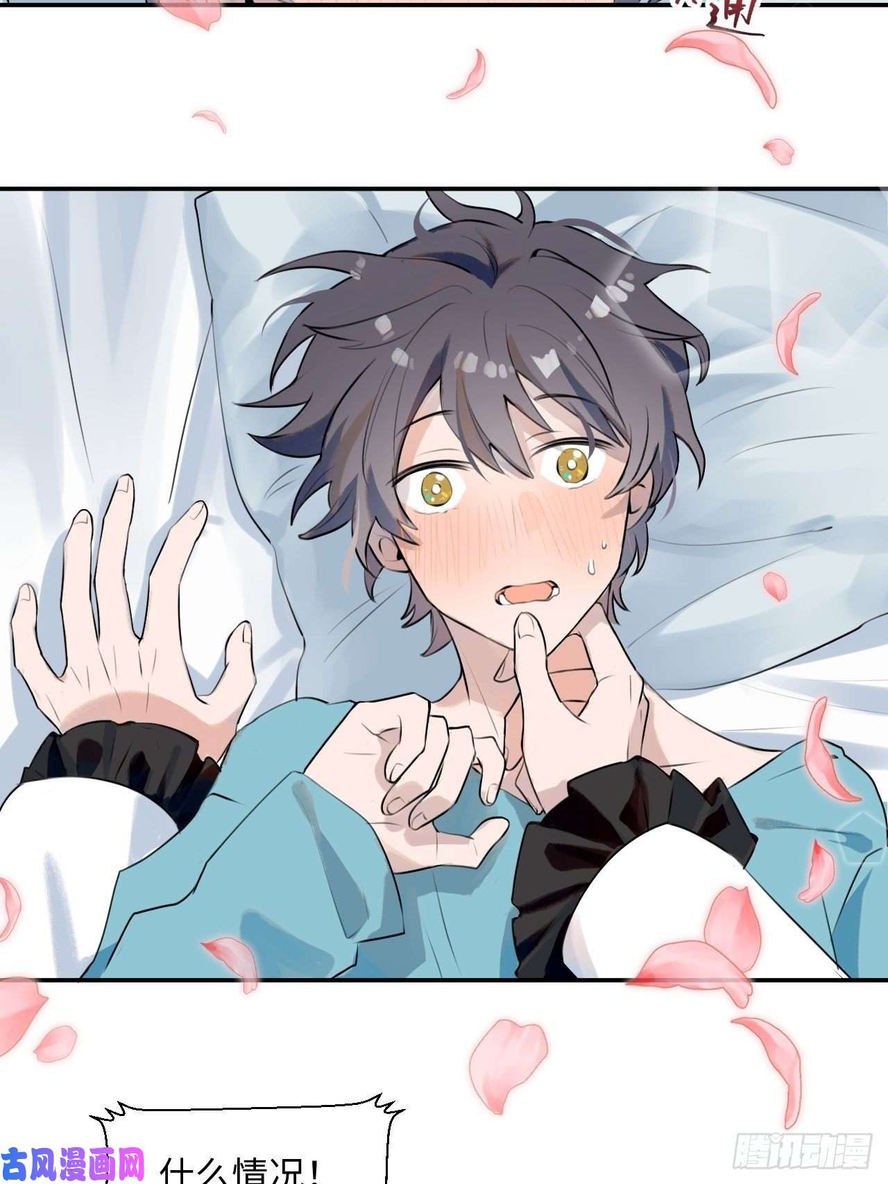 魔王大人总撩我001恭喜！获得寻仇魔王x1