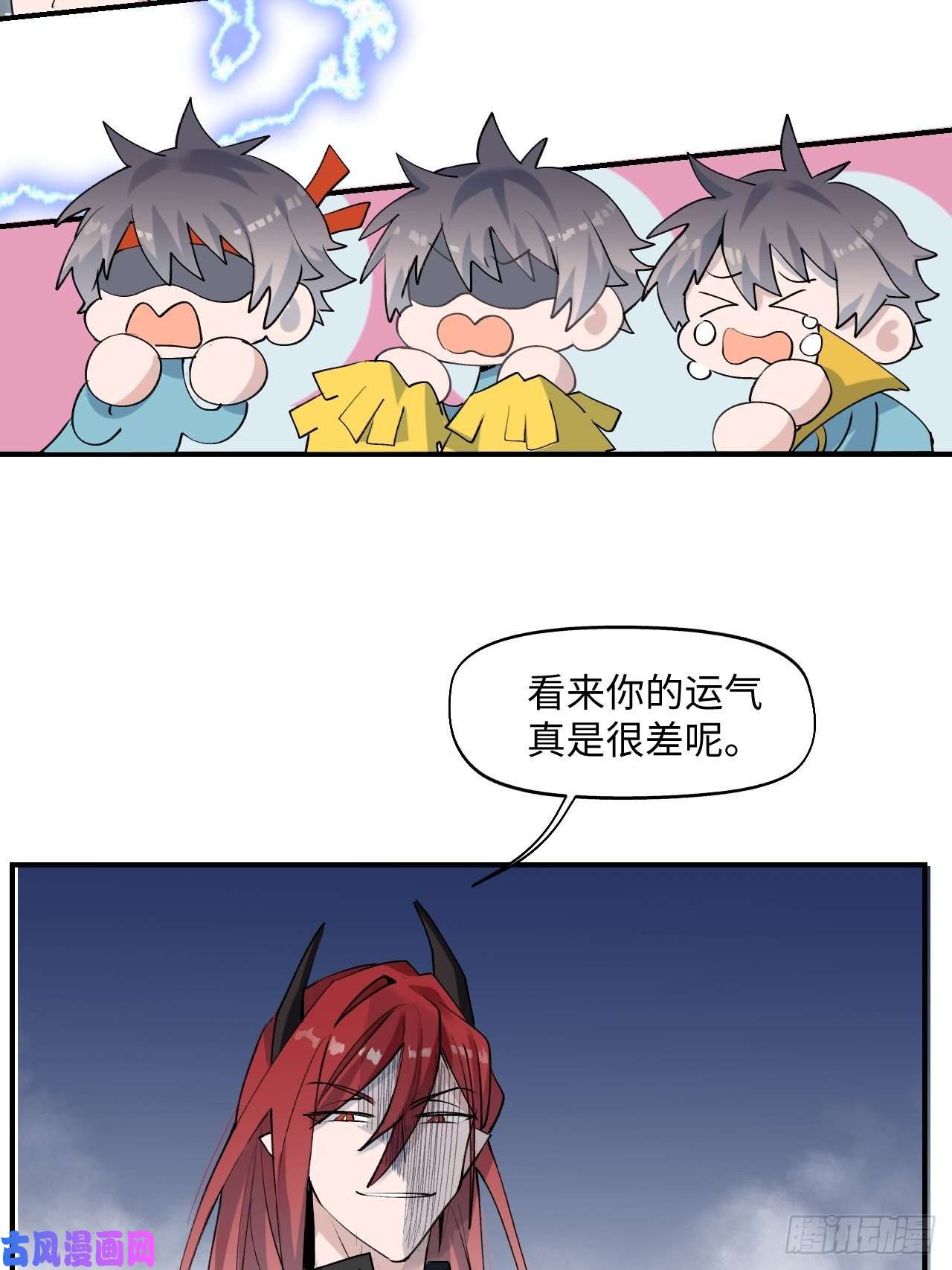 魔王大人总撩我002你闻起来很好吃？！