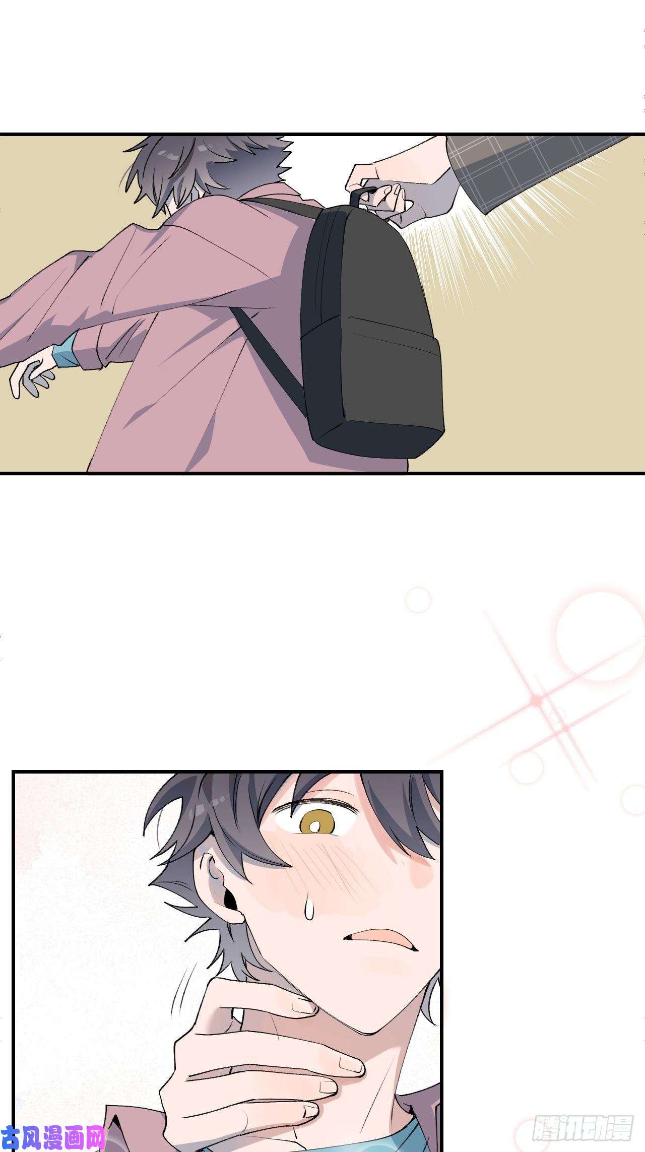 魔王大人总撩我003别想轻易逃走