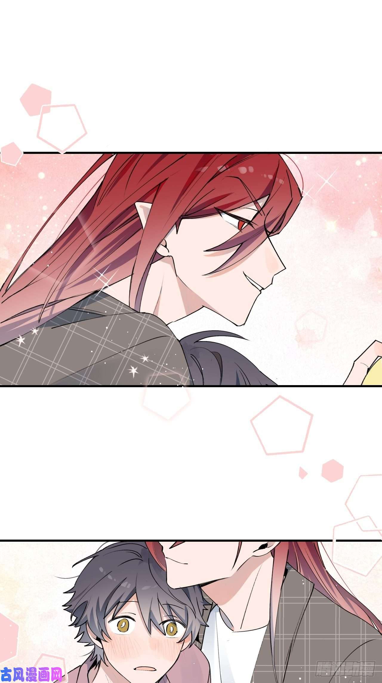 魔王大人总撩我05触电的感觉
