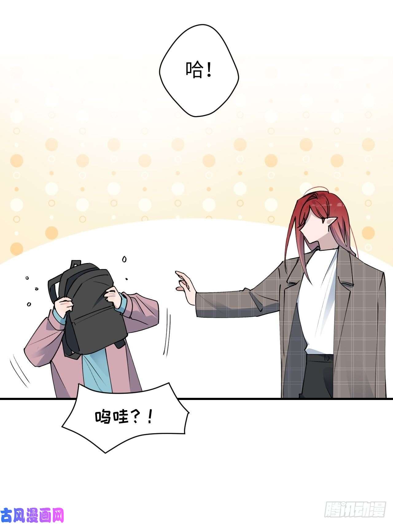 魔王大人总撩我05触电的感觉