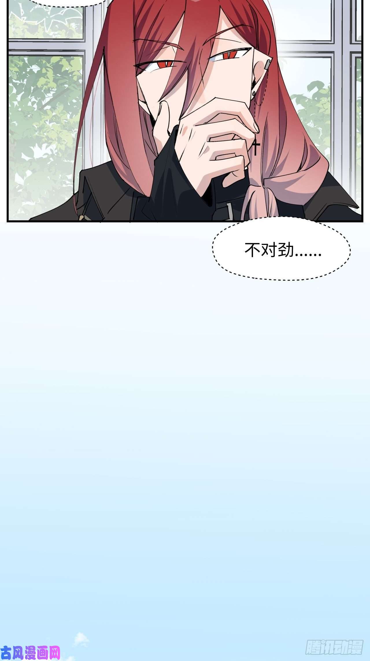 魔王大人总撩我10请你看着我