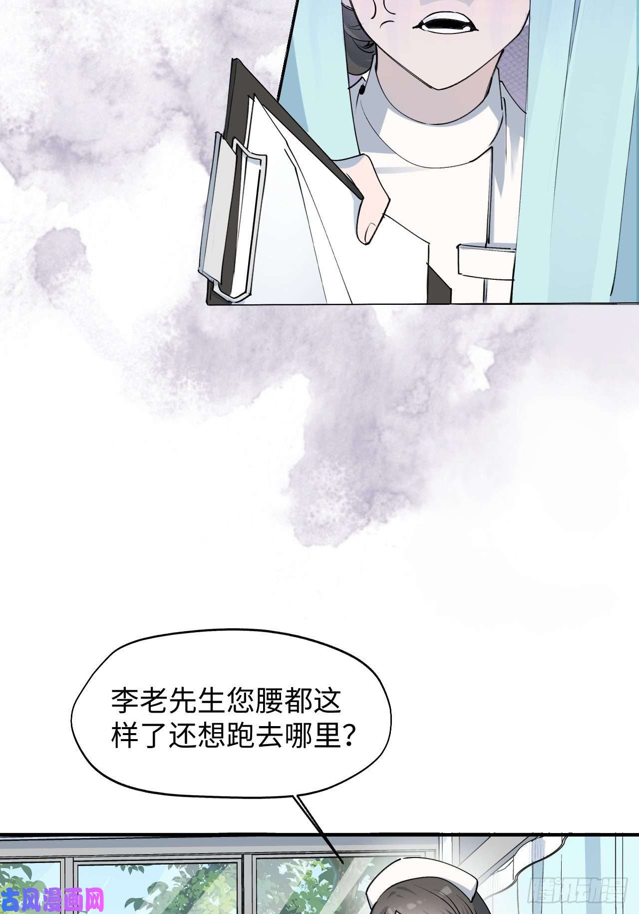 魔王大人总撩我10请你看着我